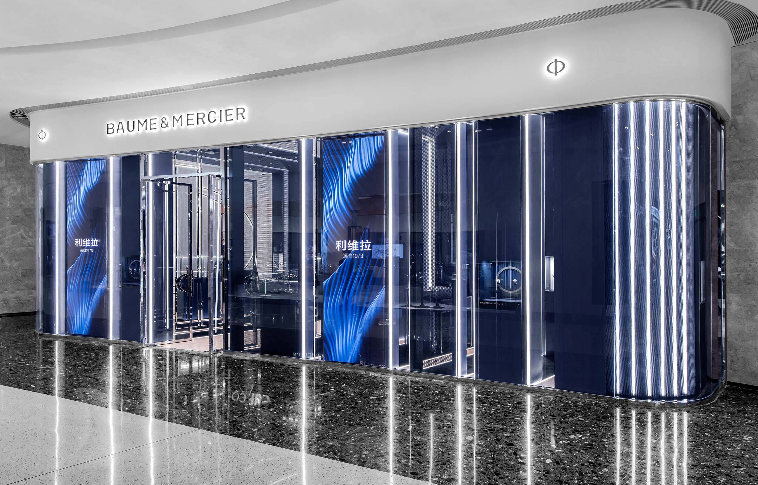 Pop-Up Boutique-Konzept Uhrenladen. Ansicht Fassade mit LED Screens. Baume & Mercier - MACH Architektur.